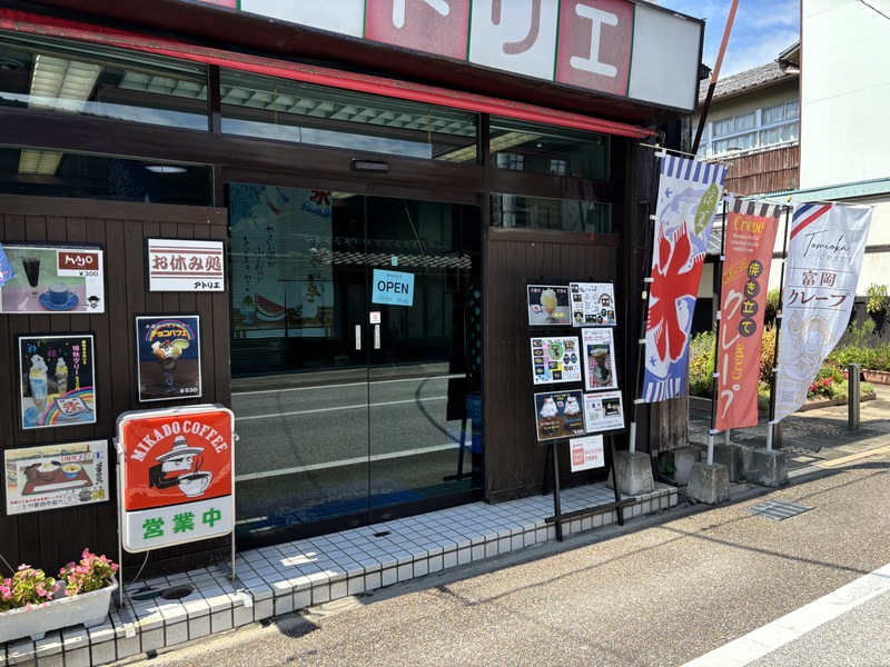 外観
