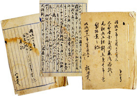 『富岡日記』[写真]（群馬県立歴史博物館提供）