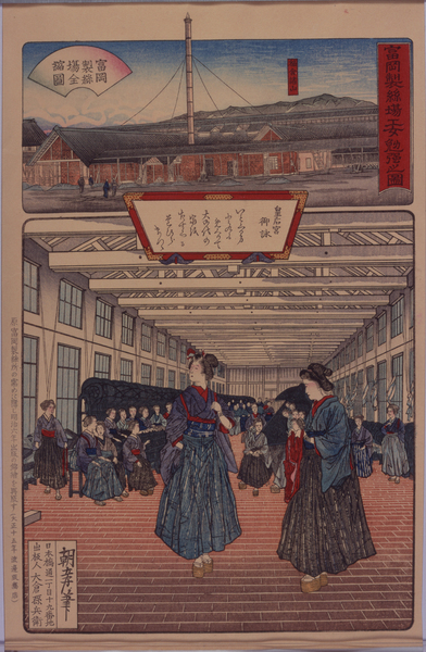『工女勉強之図』朝孝 画　大正15年複製（富岡市立美術博物館・福沢一郎記念美術館　所蔵）