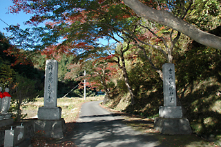 長学寺