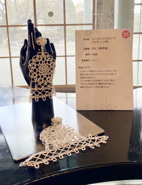 素材:富岡シルク 1コーン
