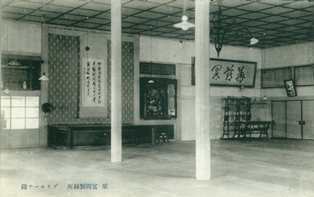 絵葉書「原 富岡製絲所 ブリユーナ館」/昭和初期