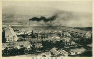 絵葉書「原 富岡製絲所全景」/明治41年頃