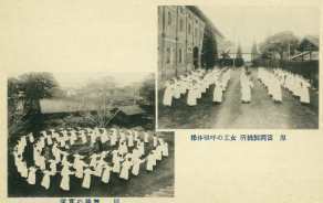 絵葉書「原 富岡製絲所 女工の呼吸体操」「同 舞踏の実演」/原経営期(明治35年~昭和12年)