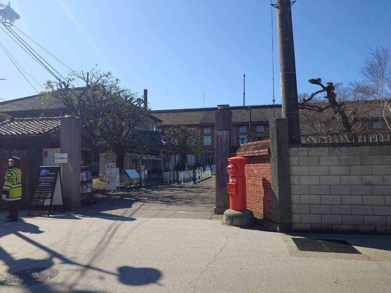 富岡製糸場 正門