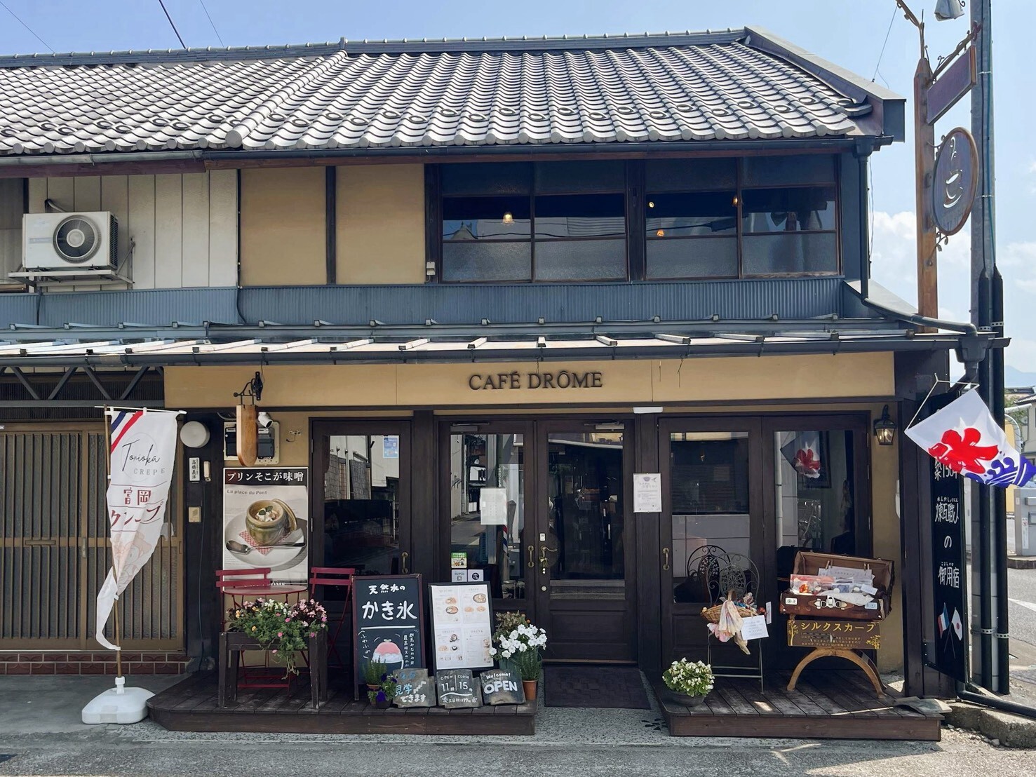 昔ながらの建物を生かした佇まいに、名物「プリンそこが味噌」の看板が目印